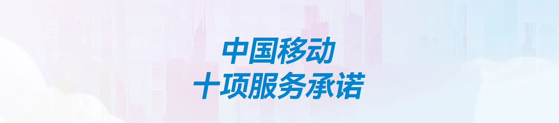 徽州区移动宽带