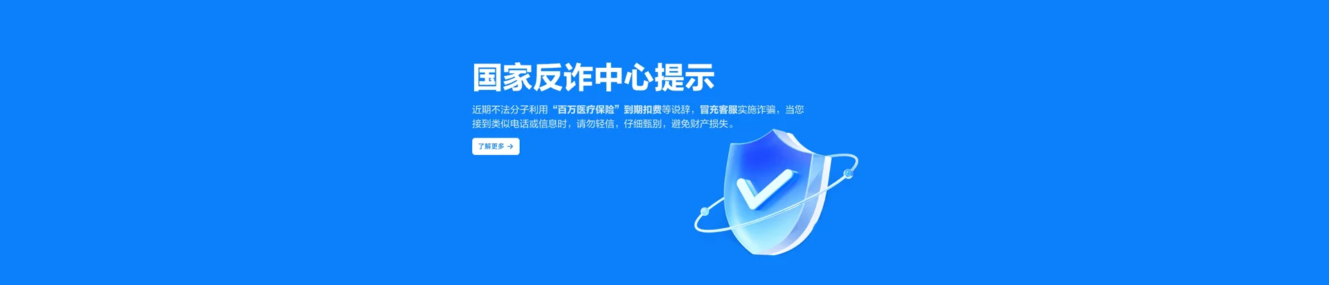 徽州区移动宽带