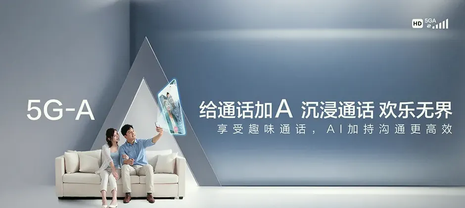 徽州区宽带新装 移动宽带