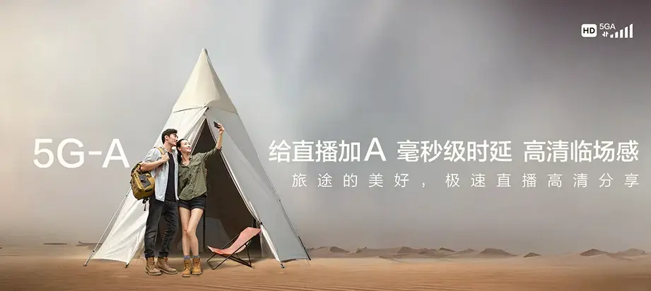 徽州区徽州区富溪乡 移动宽带
